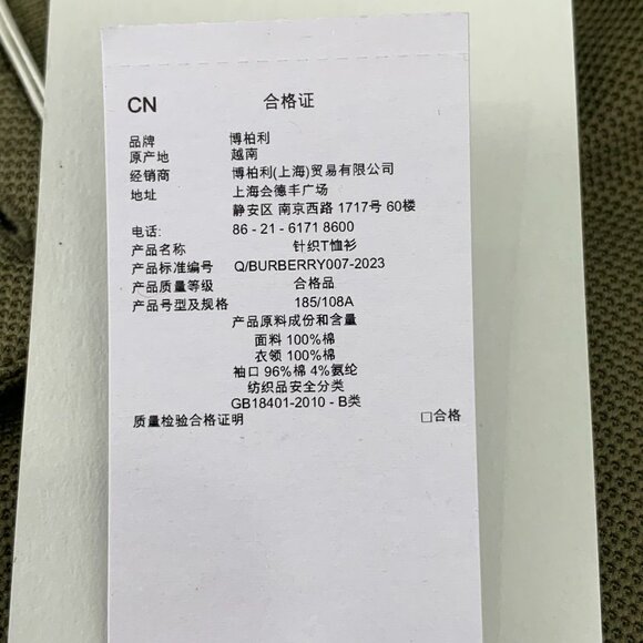 Burberry Olive Long-Sleeve Polo Shirt 100% Cotton Embroidered Logo Size M - Picture 6 of 8